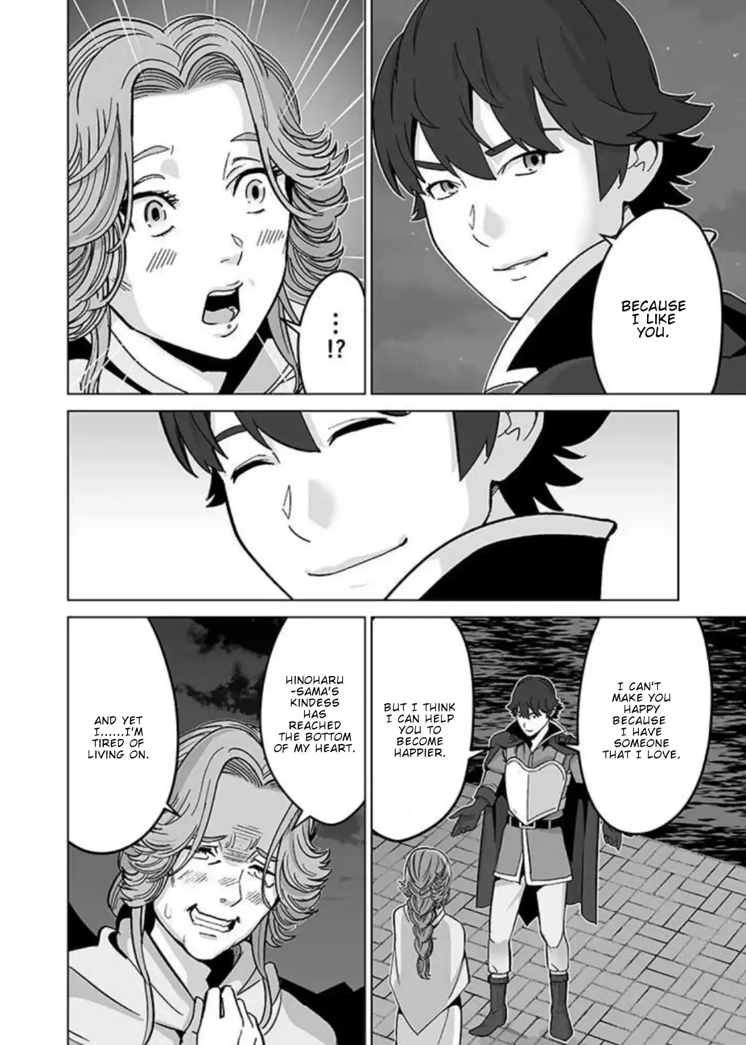 Sen no Sukiru o Motsu Otoko Chapter 32 19